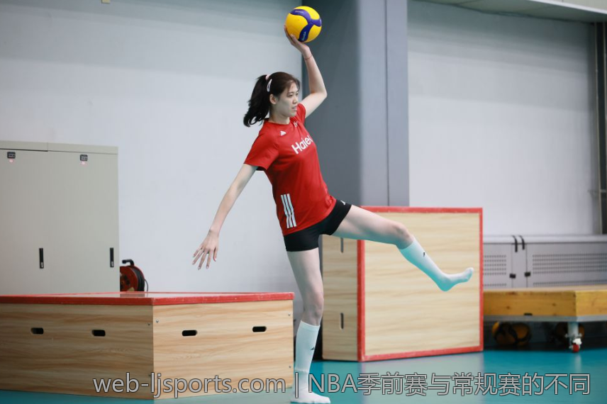NBA季前赛与常规赛的不同