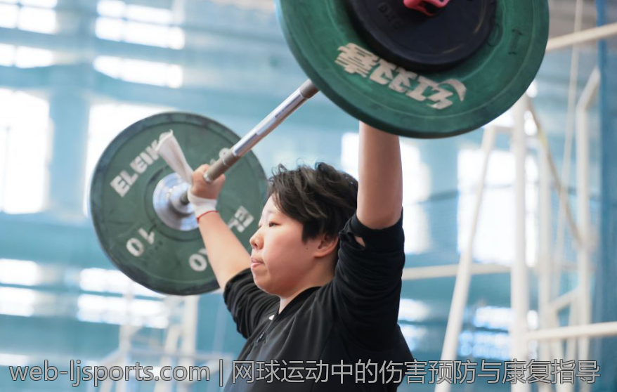 网球运动中的伤害预防与康复指导