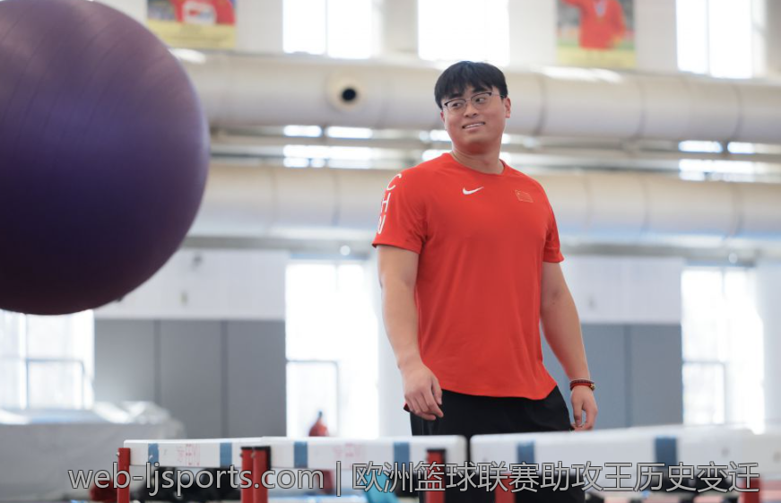 欧洲篮球联赛助攻王历史变迁