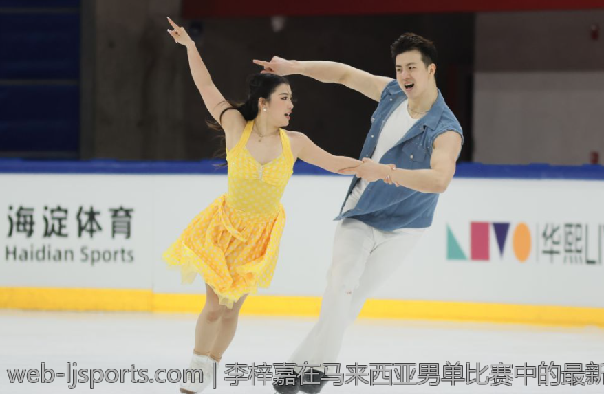 李梓嘉在马来西亚男单比赛中的最新比分信息一览