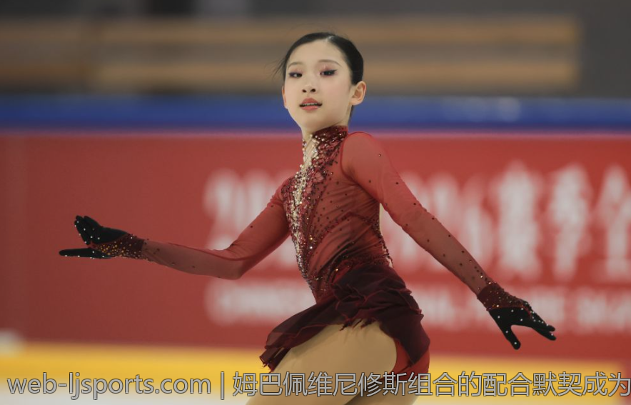 姆巴佩维尼修斯组合的配合默契成为球队进攻的亮点