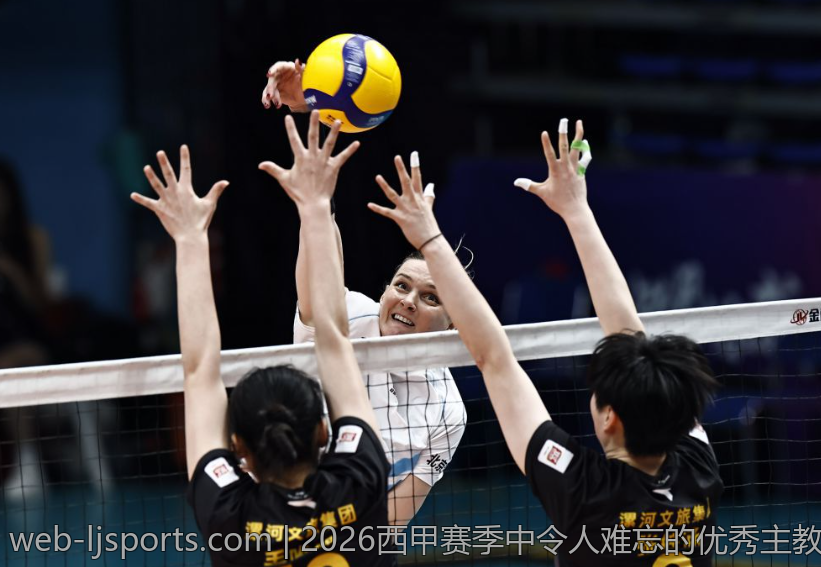 2026西甲赛季中令人难忘的优秀主教练表现