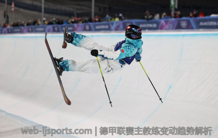 德甲联赛主教练变动趋势解析