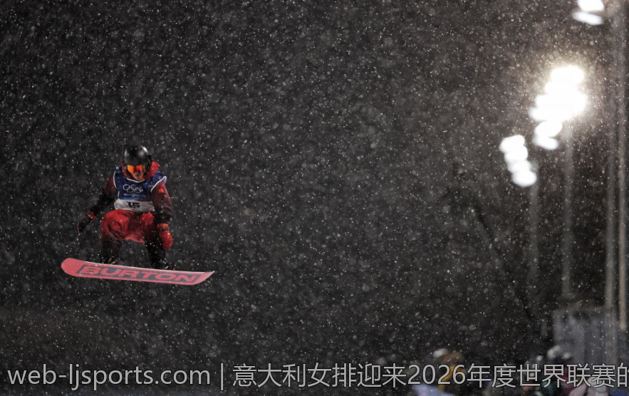 意大利女排迎来2026年度世界联赛的辉煌时刻