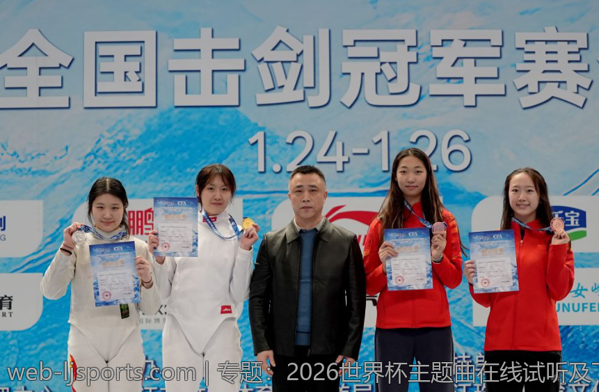 专题：2026世界杯主题曲在线试听及下载攻略