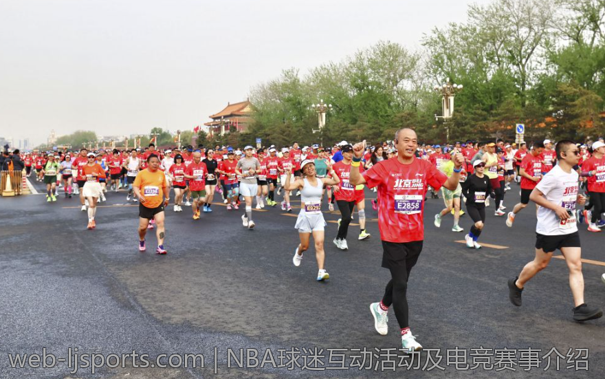 NBA球迷互动活动及电竞赛事介绍
