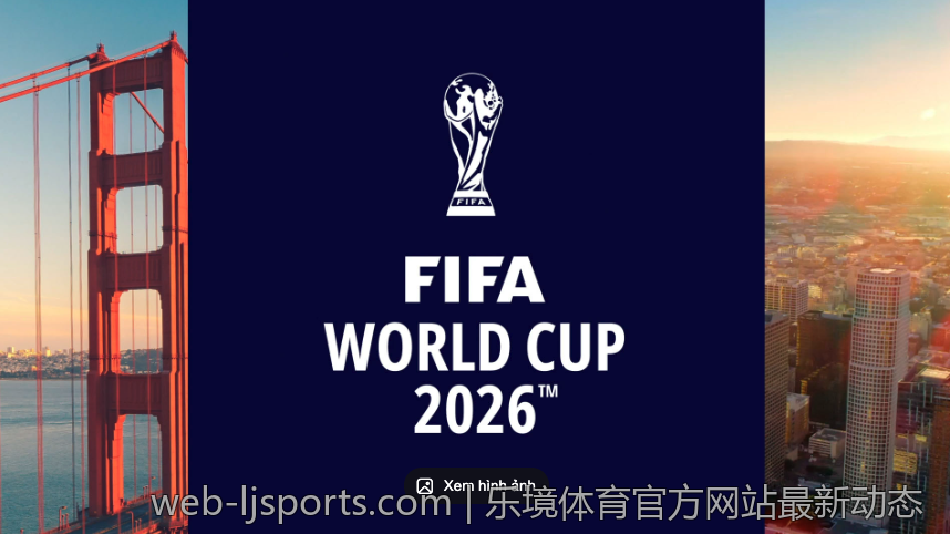 乐境体育官方网站最新动态