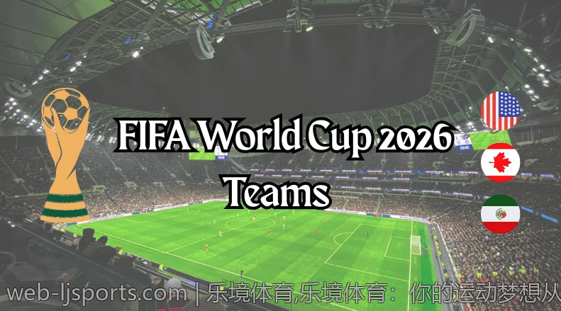 乐境体育,乐境体育：你的运动梦想从这里起航
