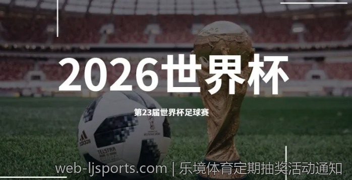 乐境体育入口现代运动空间的设计