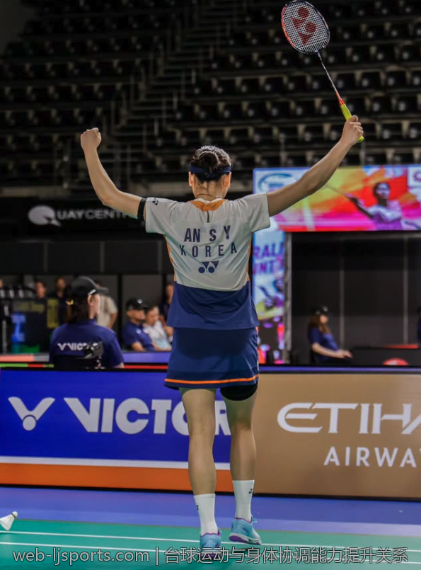 台球运动与身体协调能力提升关系